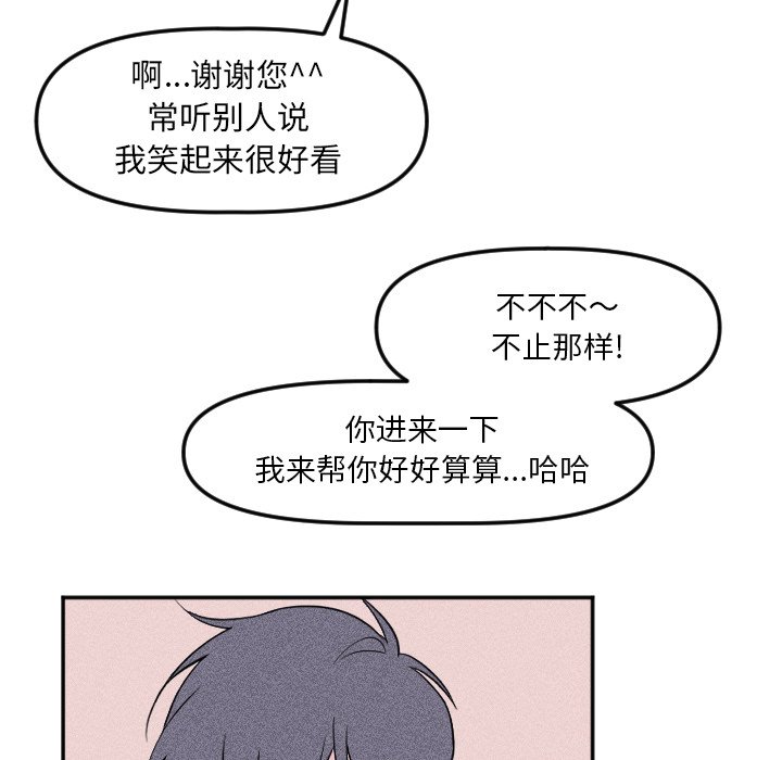 第 19 话13