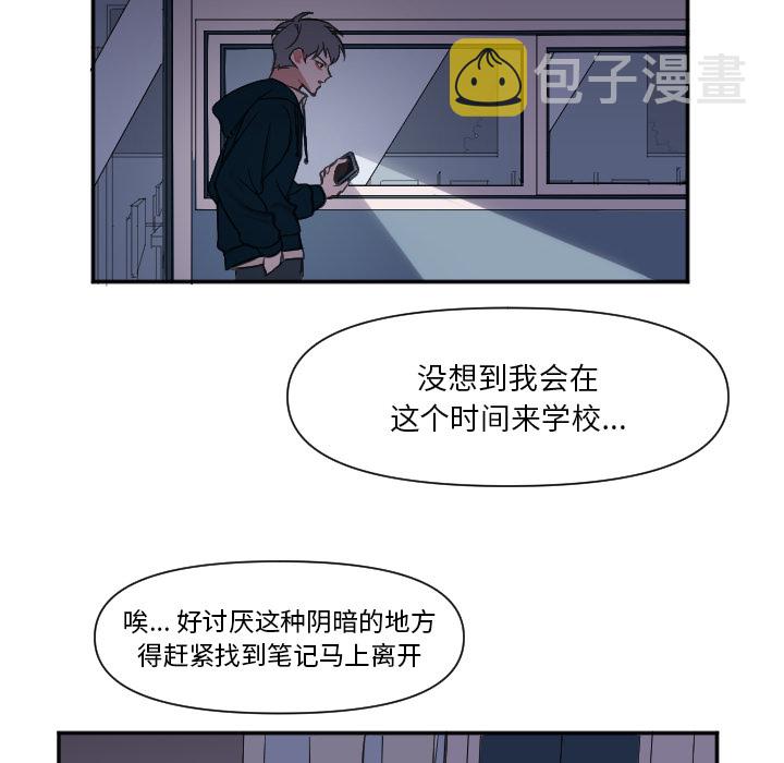 第 1 话29