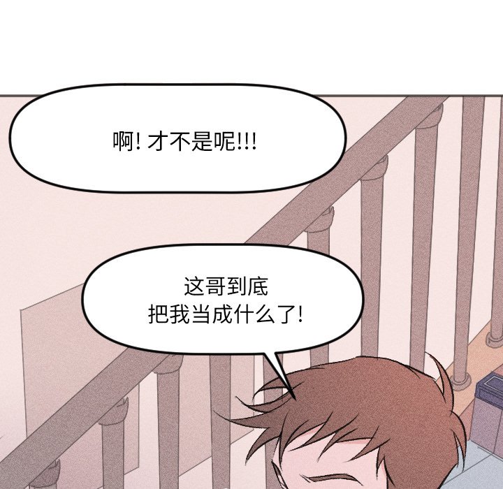 第 18 话14