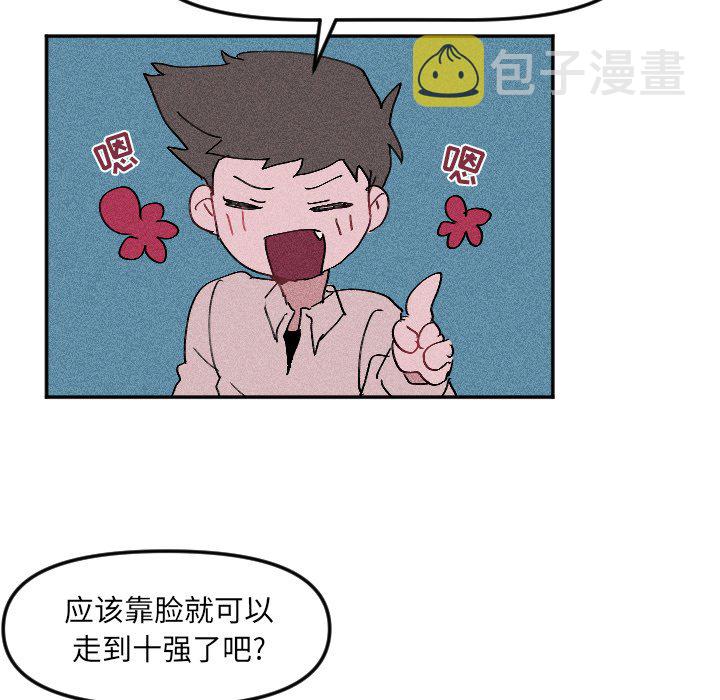 第 19 话96