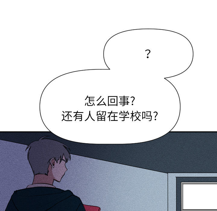 第 1 话45