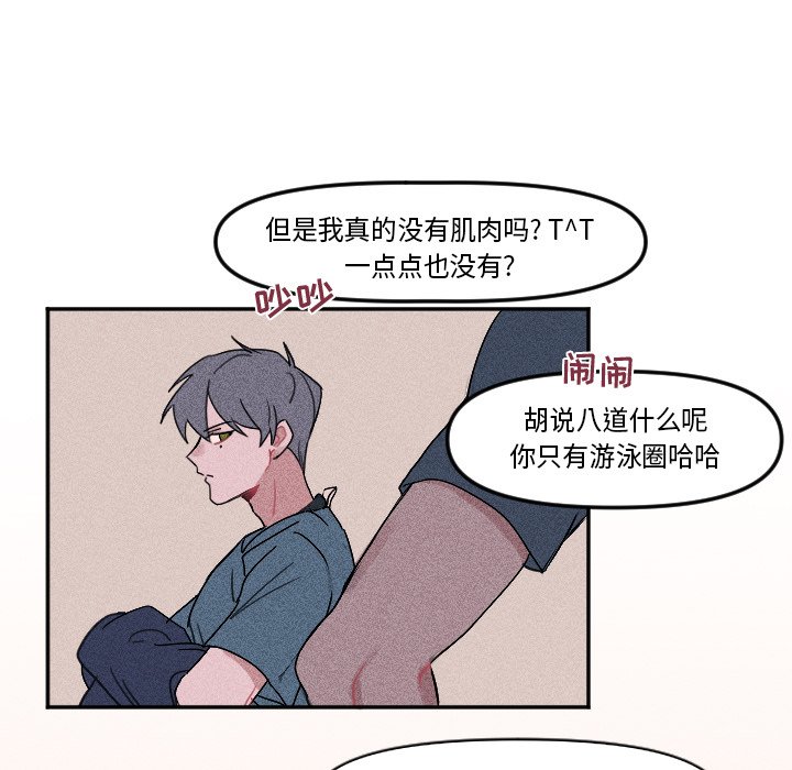 第 4 话45