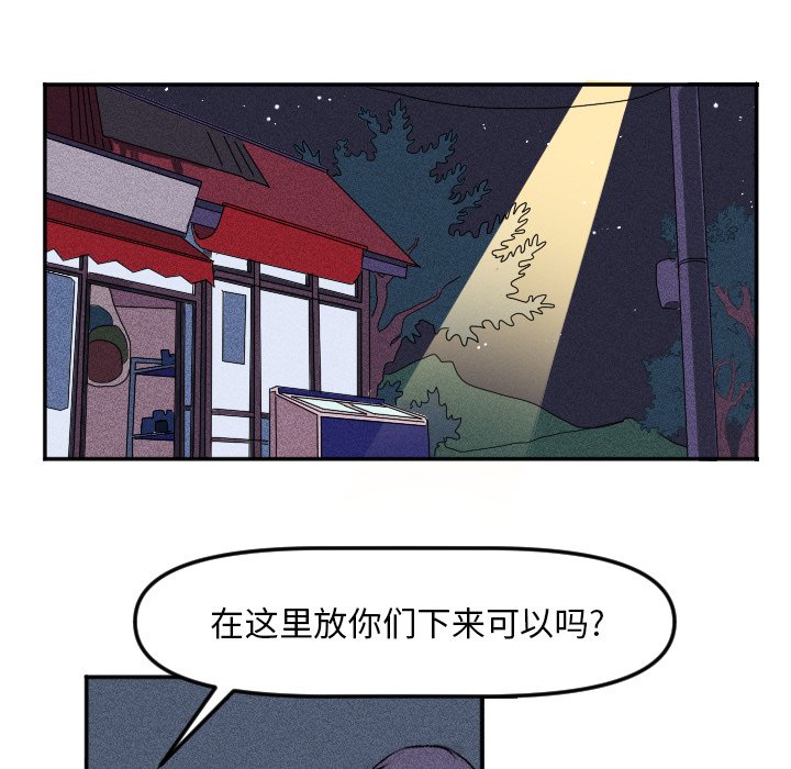 第 14 话10