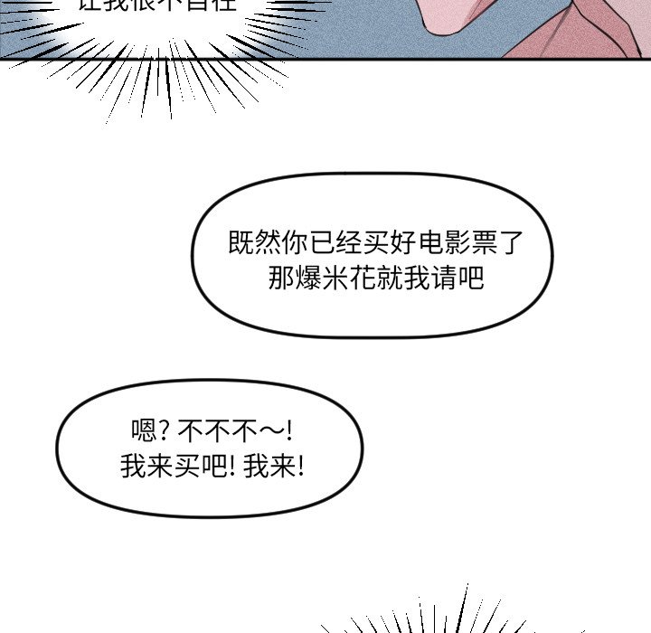 第 23 话47