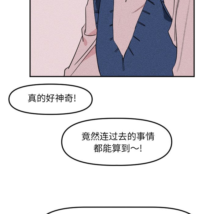 第 19 话49