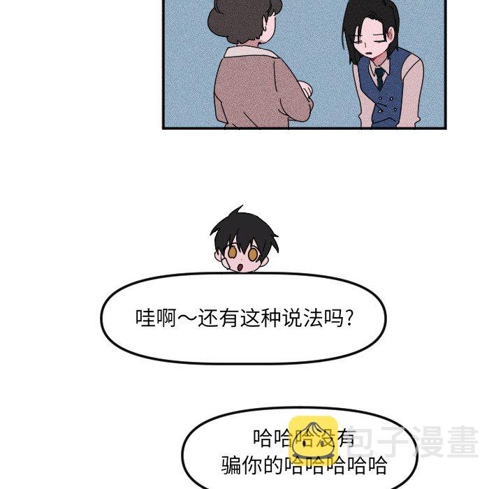 第 21 话46