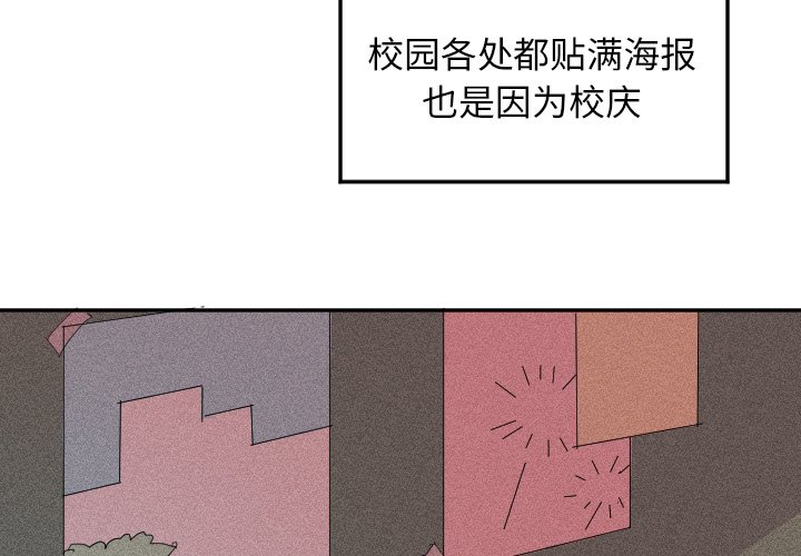 第 8 话3