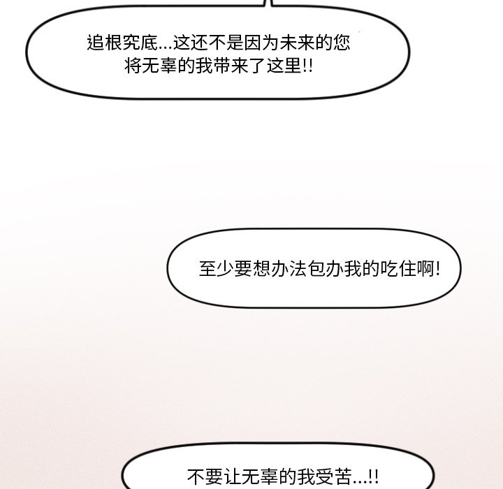 第 10 话57