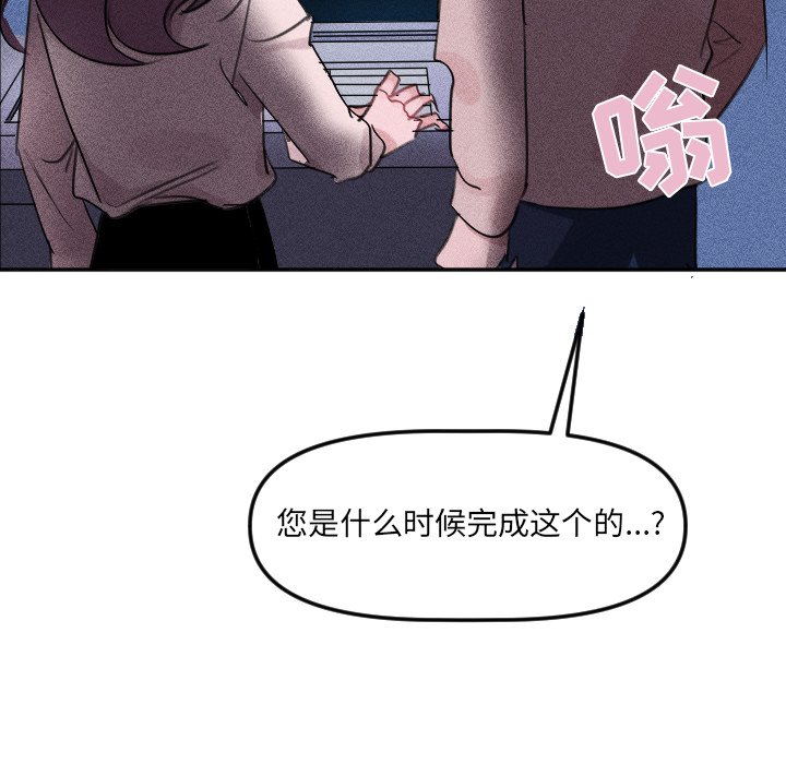 第 26 话8