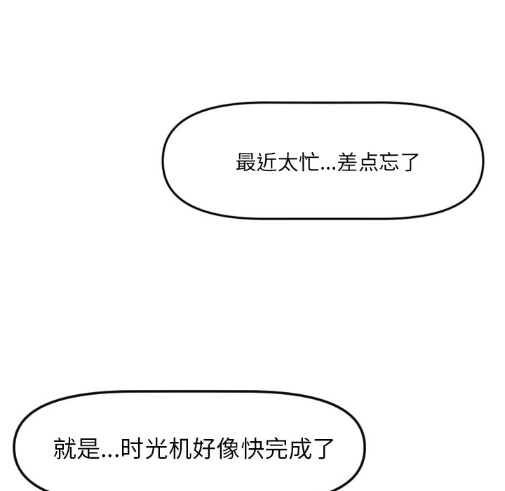 第 18 话52