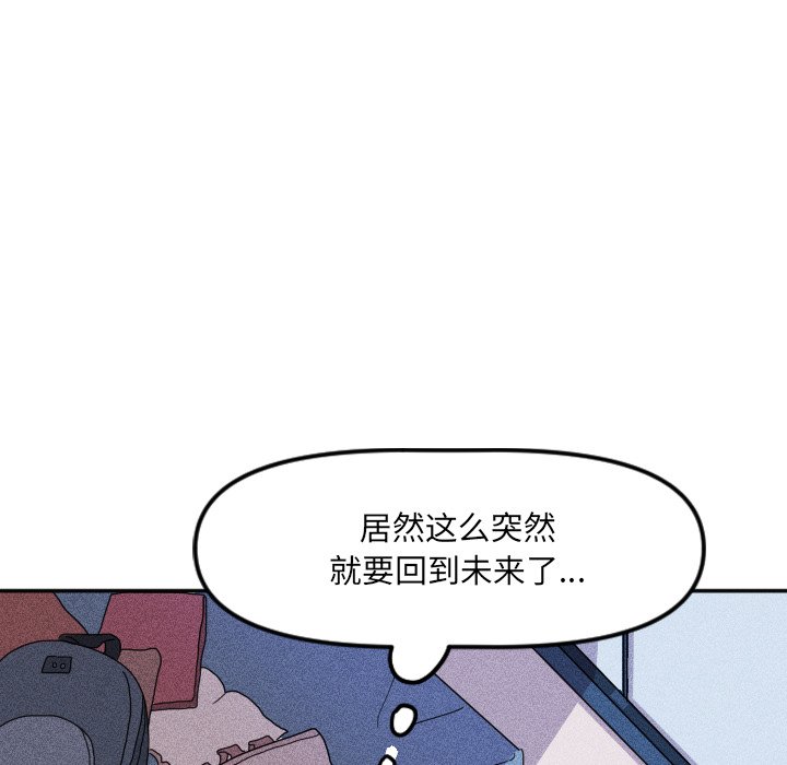 第 26 话12