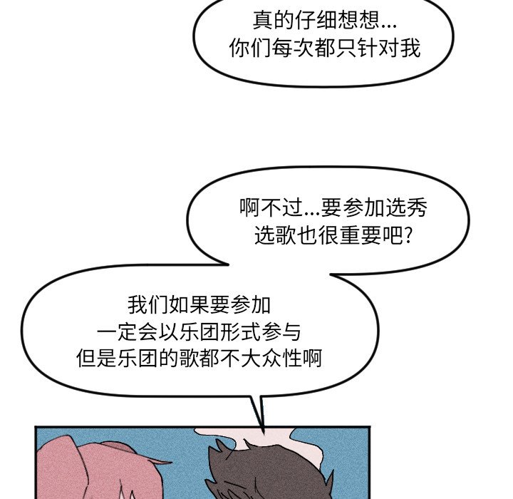 第 19 话78