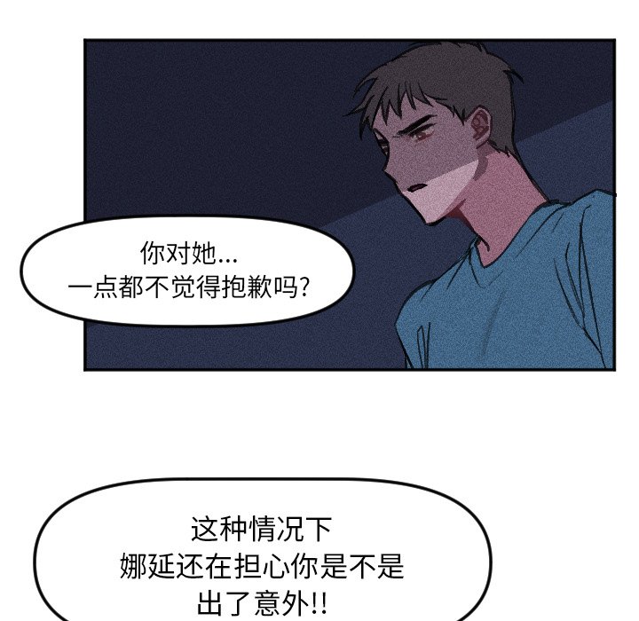 第 16 话58