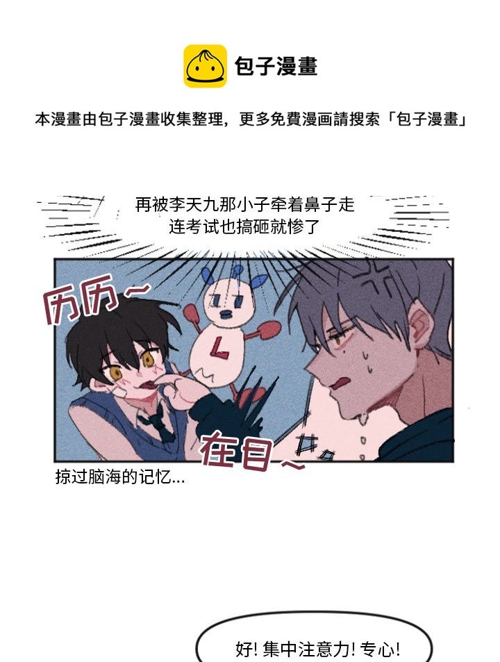 第 11 话8