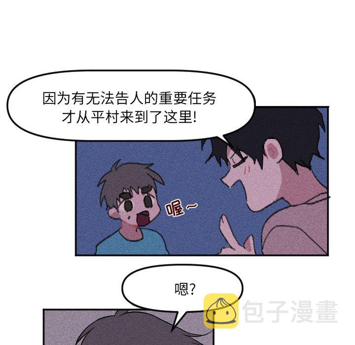 第 15 话32