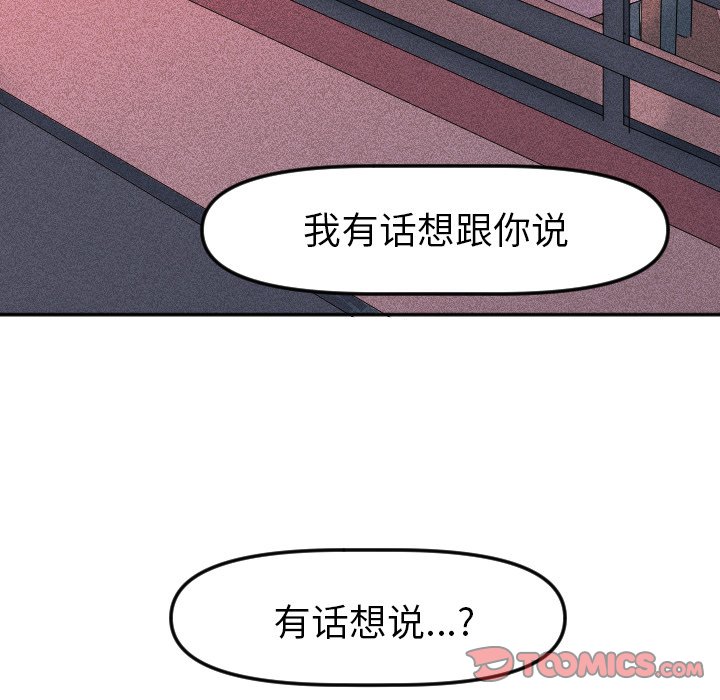 第 8 话65