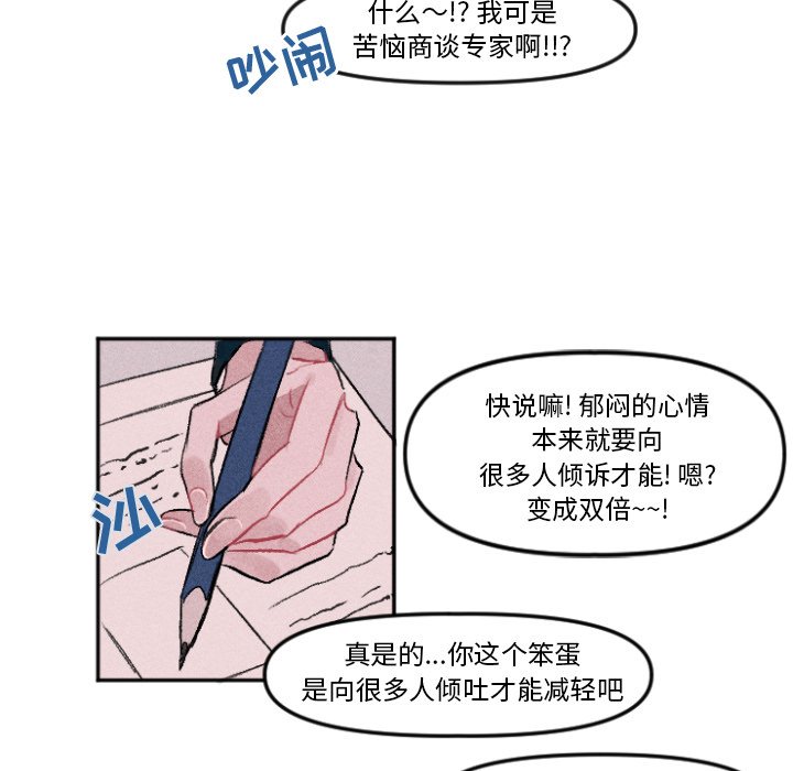 第 11 话11