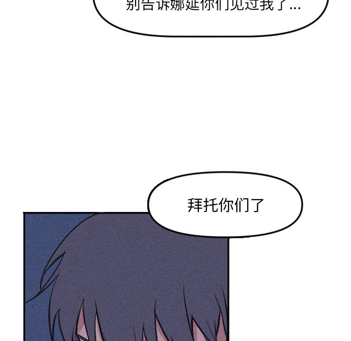 第 16 话42
