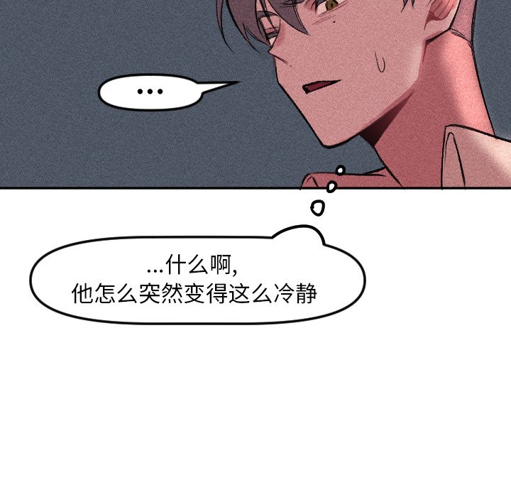 第 8 话62