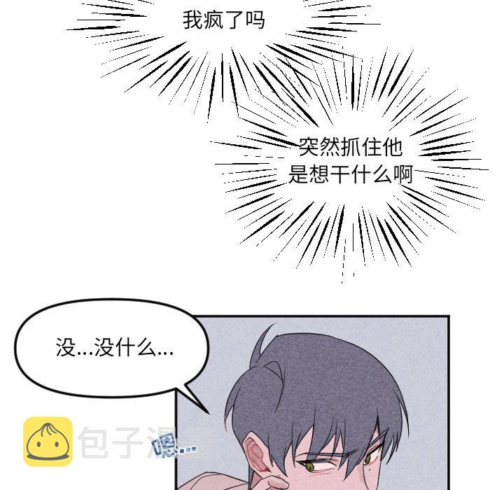 第 23 话28