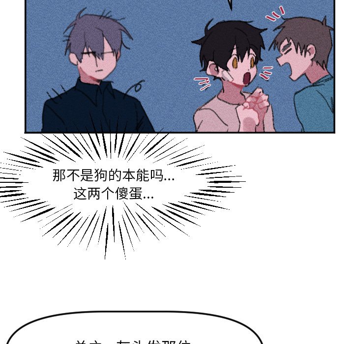 第 14 话56