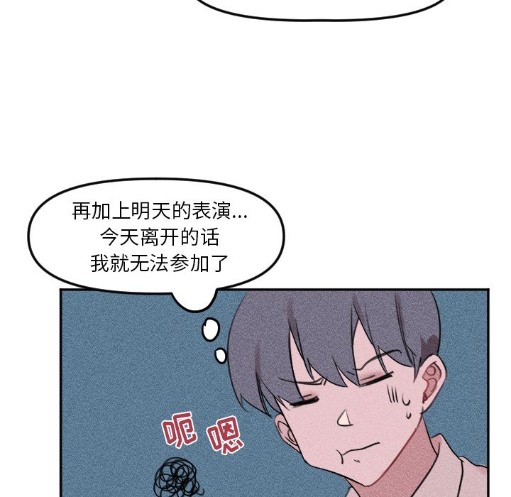 第 26 话42