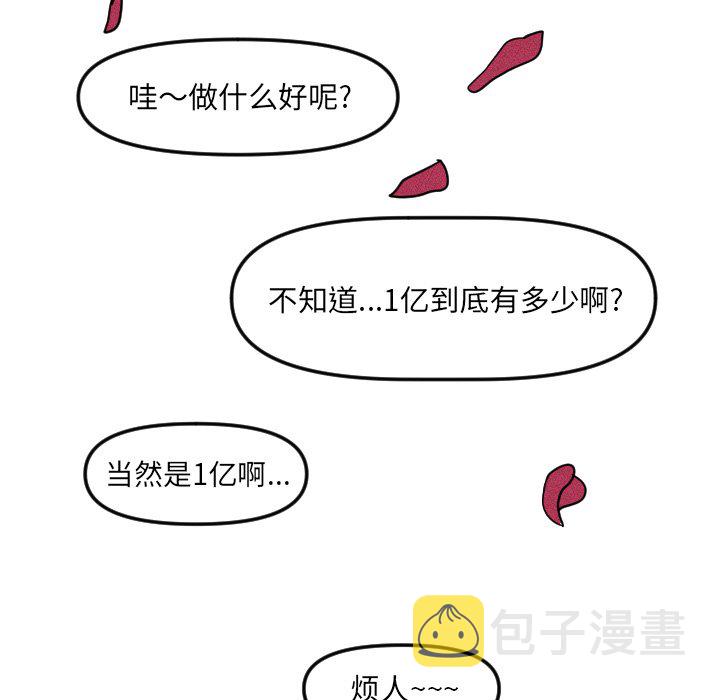 第 19 话100