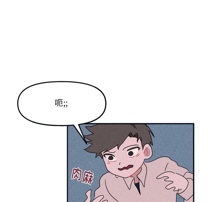 第 20 话24