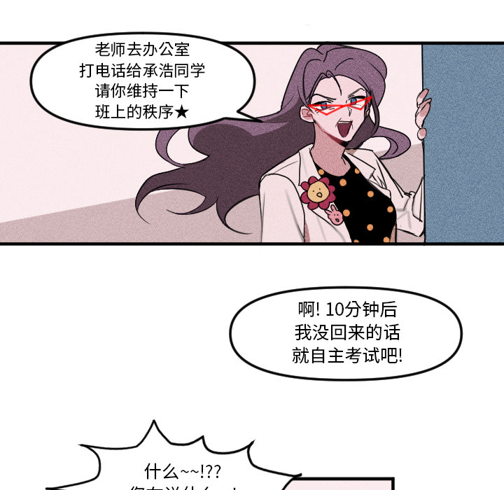 第 2 话19