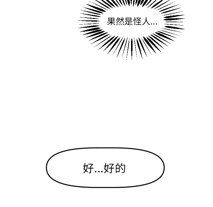 第 3 话49