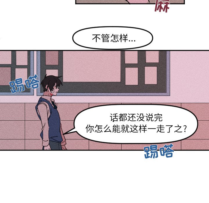 第 8 话49