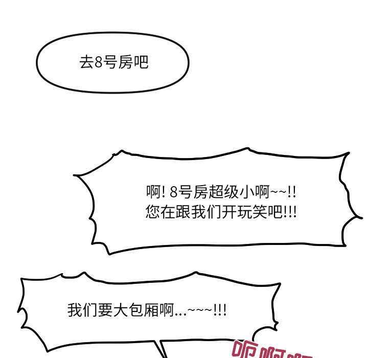 第 21 话66