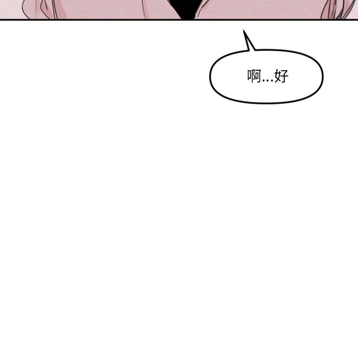 第 26 话55