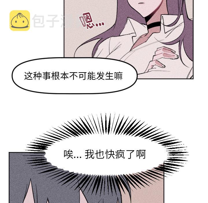 第 3 话34