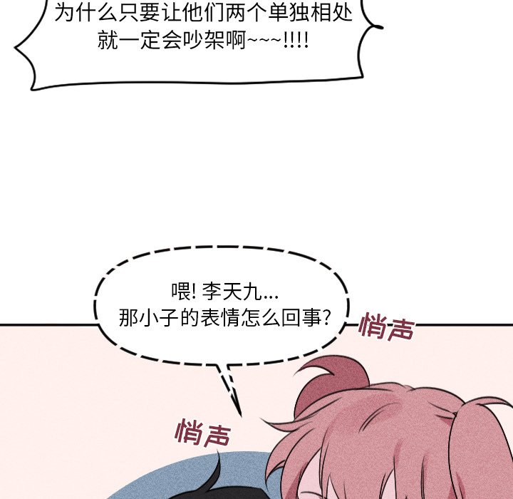第 25 话61