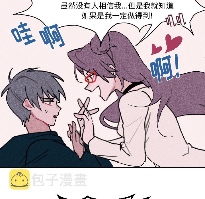 第 3 话43
