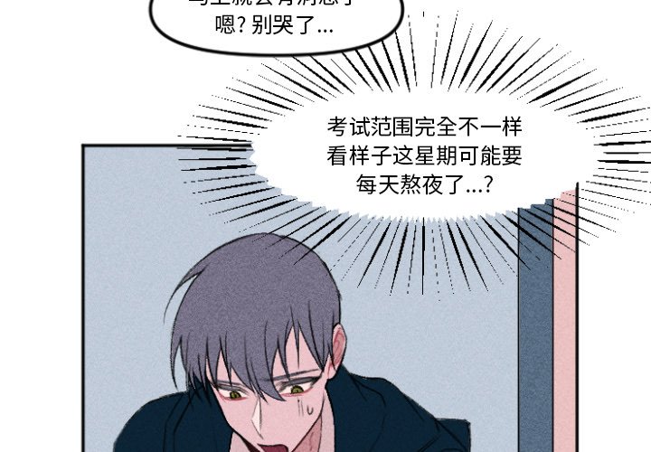 第 11 话2