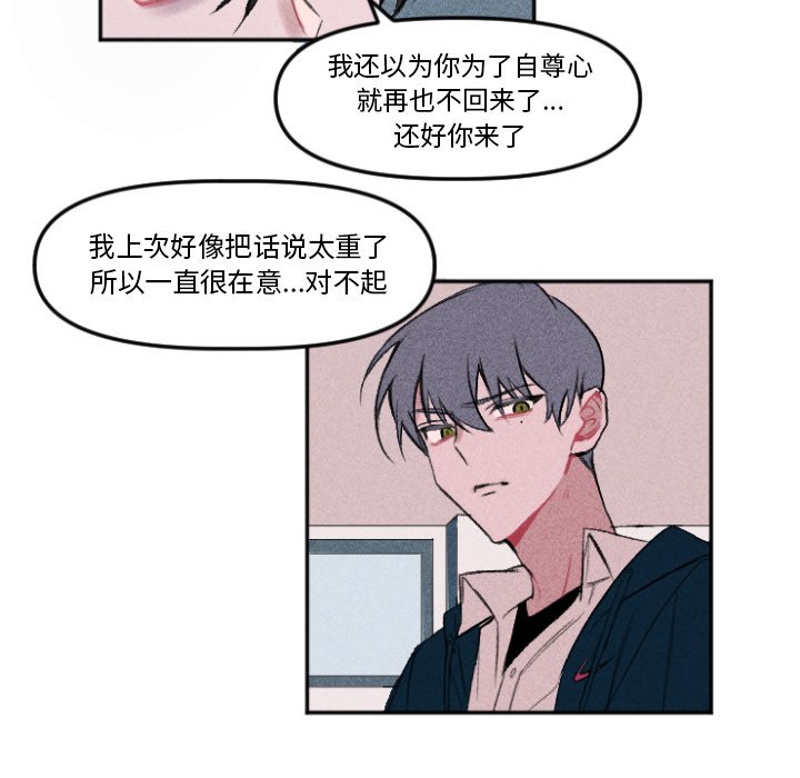 第 11 话29