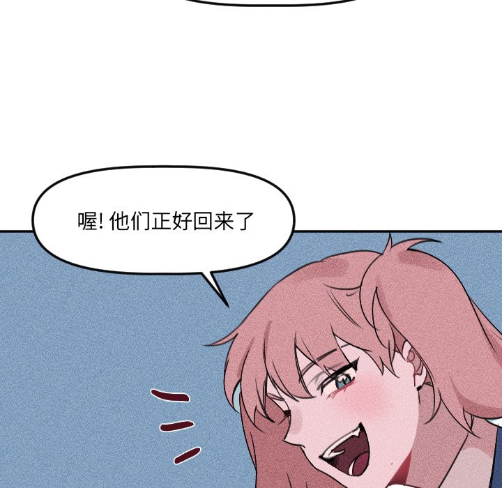 第 25 话53