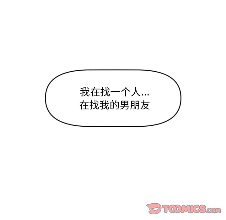 第 11 话34