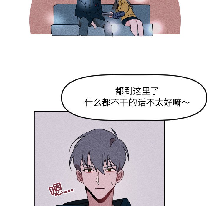 第 21 话93