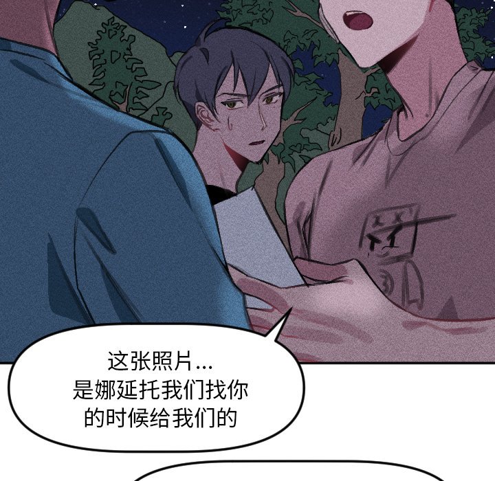 第 16 话9