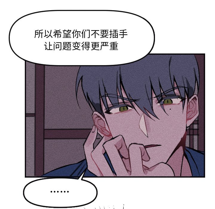 第 16 话51