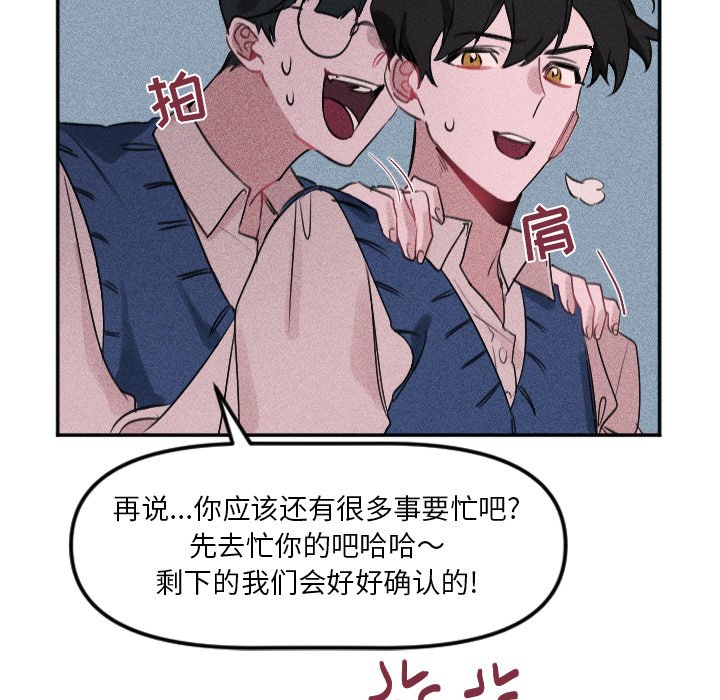 第 25 话11