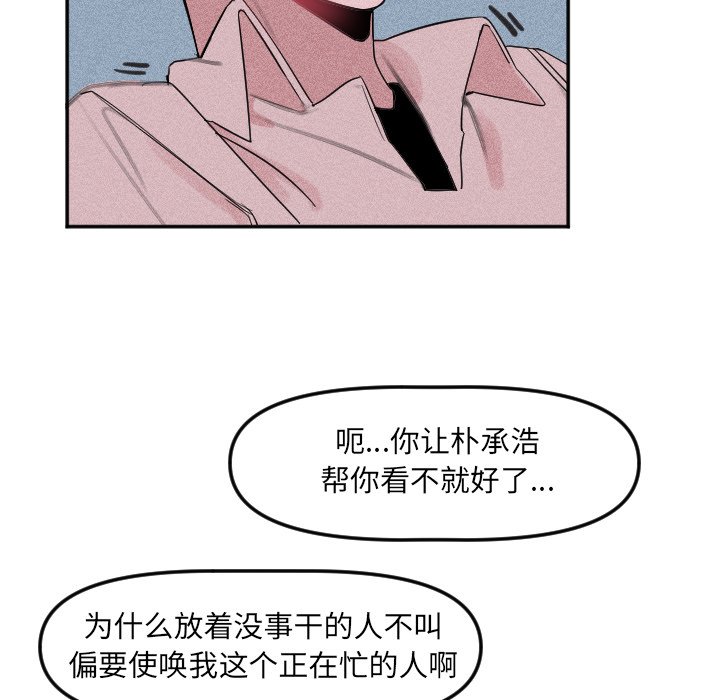 第 24 话23