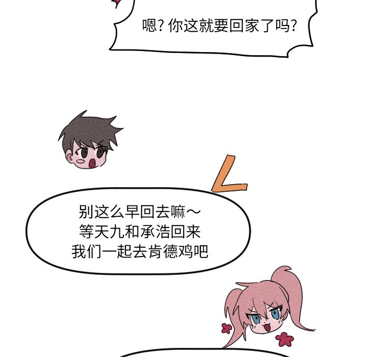 第 25 话47