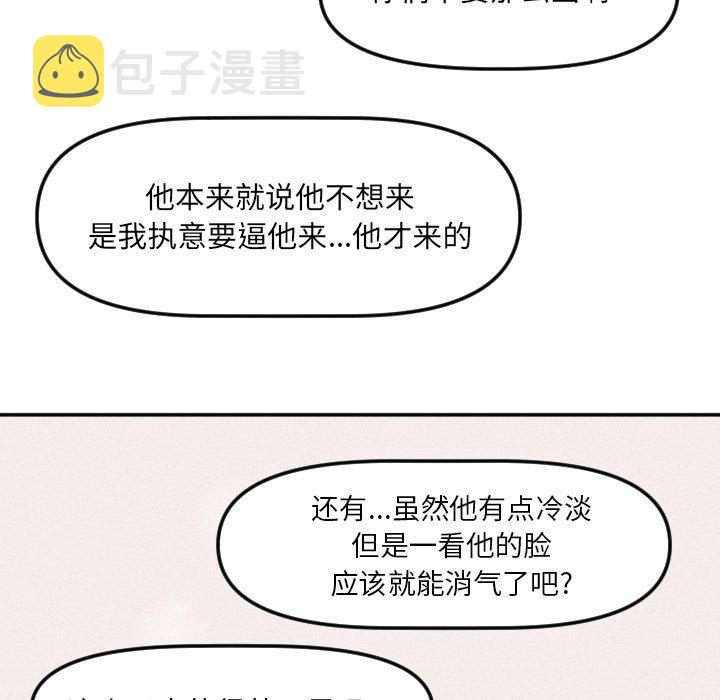 第 21 话38