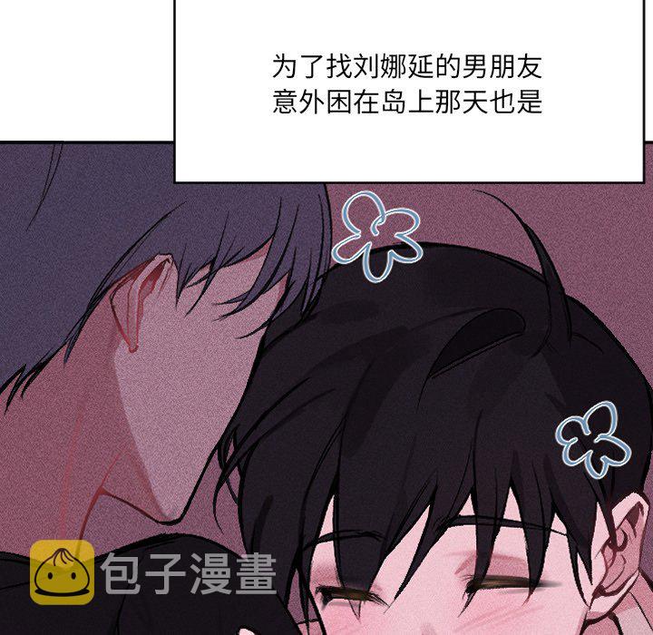 第 23 话87
