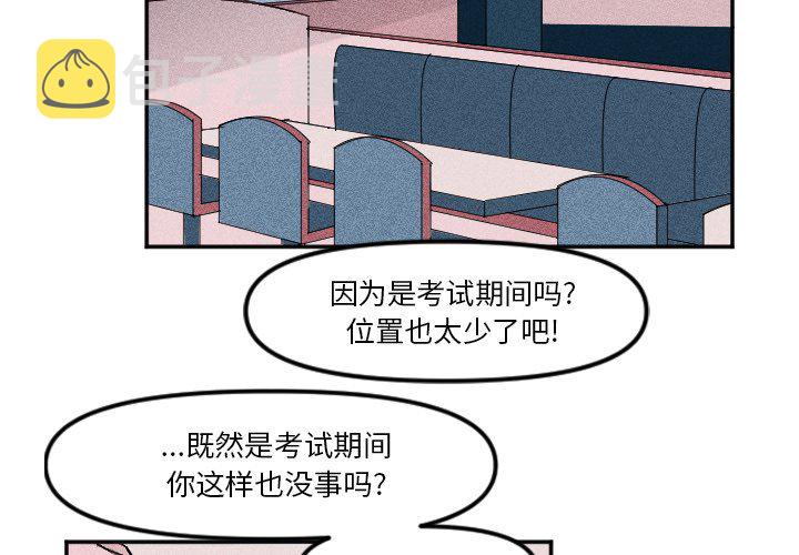 第 9 话2