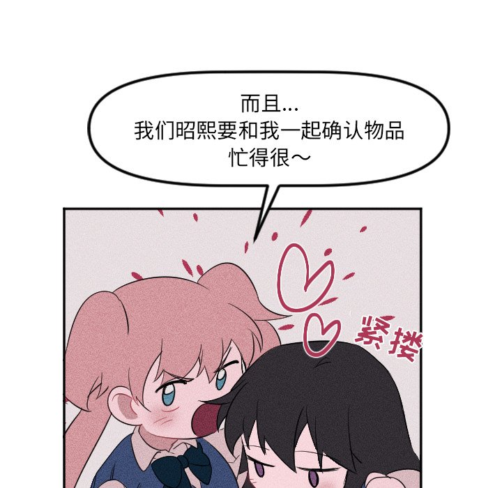第 24 话27